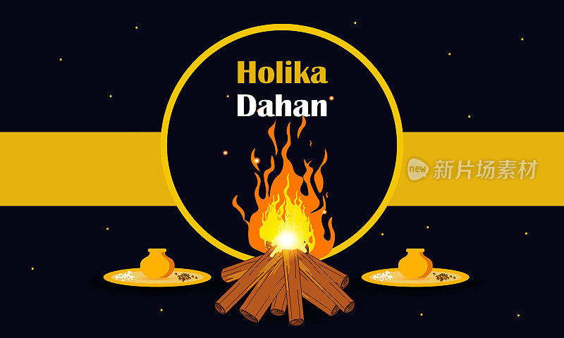 Holika dahan节日横幅设计